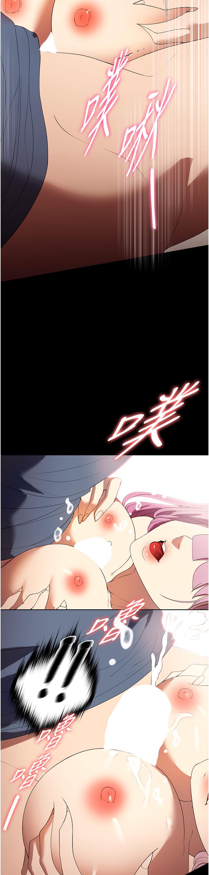 [韩国漫画] 家政妇小姐姐 剧情,女仆,巨乳大奶#[48P]-41