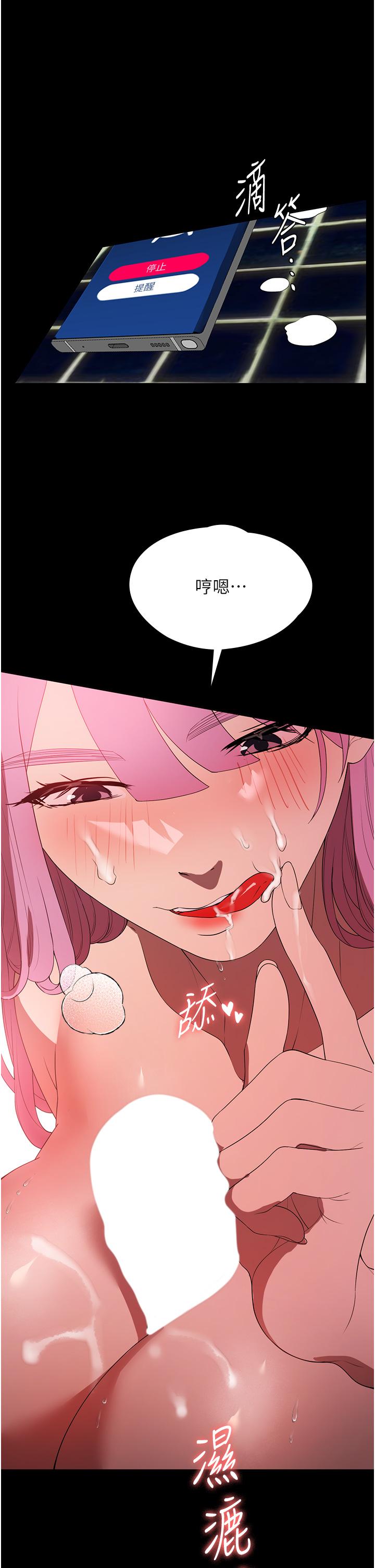 [韩国漫画] 家政妇小姐姐 剧情,女仆,巨乳大奶#[48P]-43