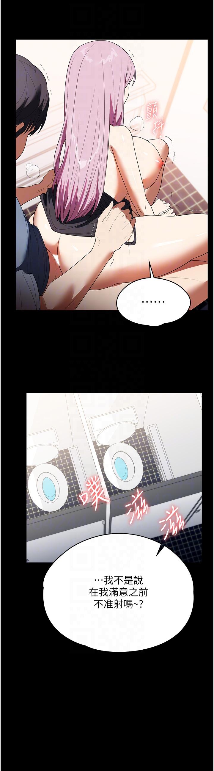 [韩国漫画] 家政妇小姐姐 剧情,女仆,巨乳大奶#[44P]-11