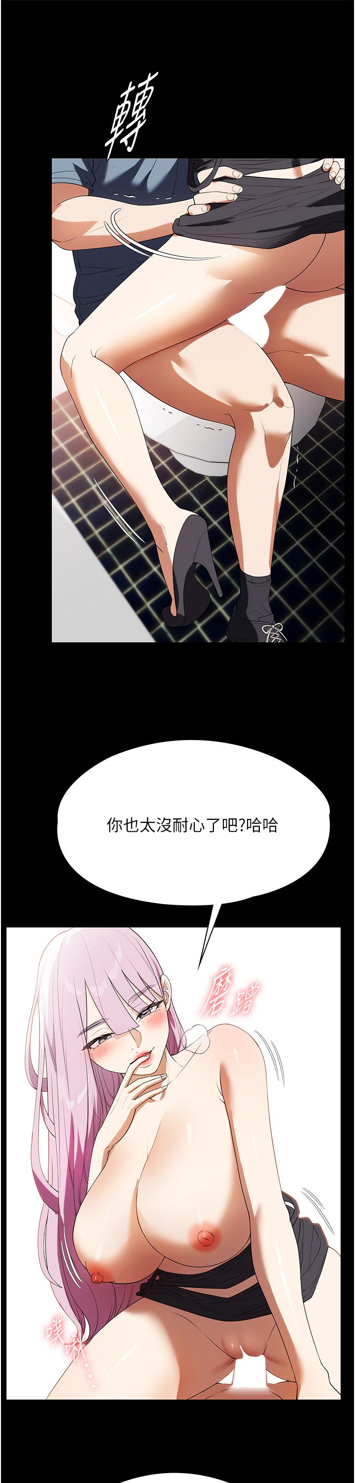 [韩国漫画] 家政妇小姐姐 剧情,女仆,巨乳大奶#[44P]-12