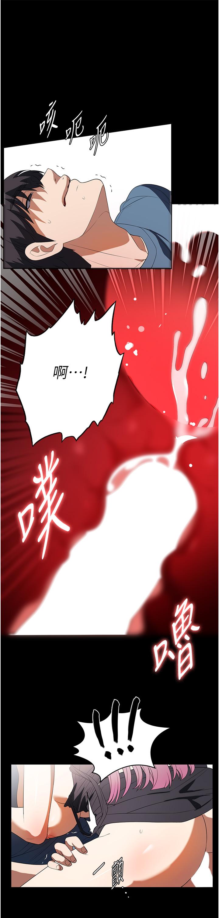 [韩国漫画] 家政妇小姐姐 剧情,女仆,巨乳大奶#[44P]-16