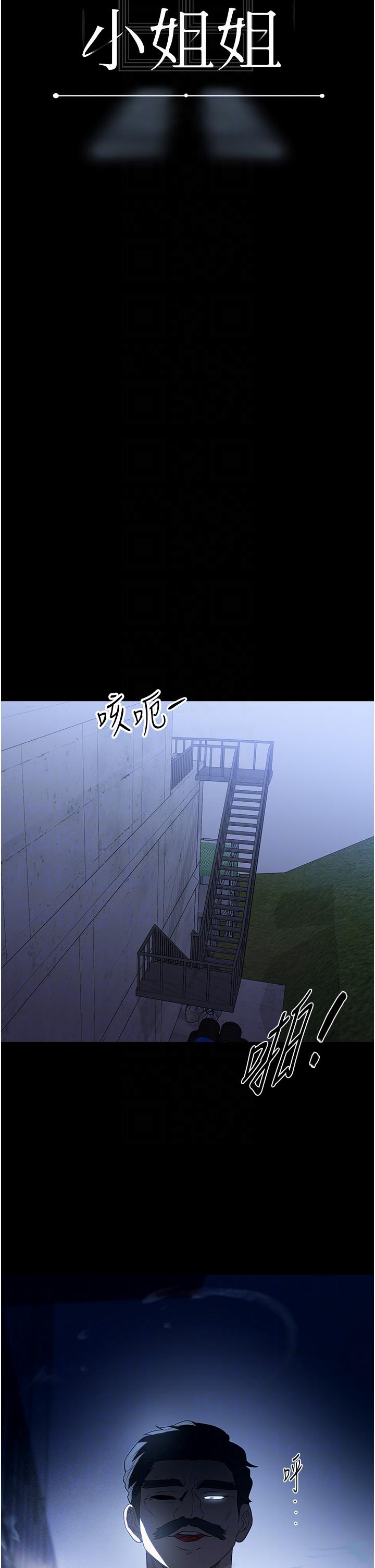 [韩国漫画] 家政妇小姐姐 剧情,女仆,巨乳大奶#[44P]-24