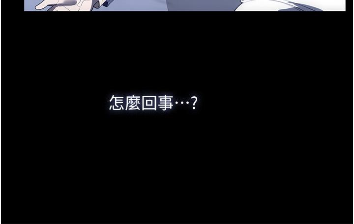 [韩国漫画] 家政妇小姐姐 剧情,女仆,巨乳大奶#[44P]-31