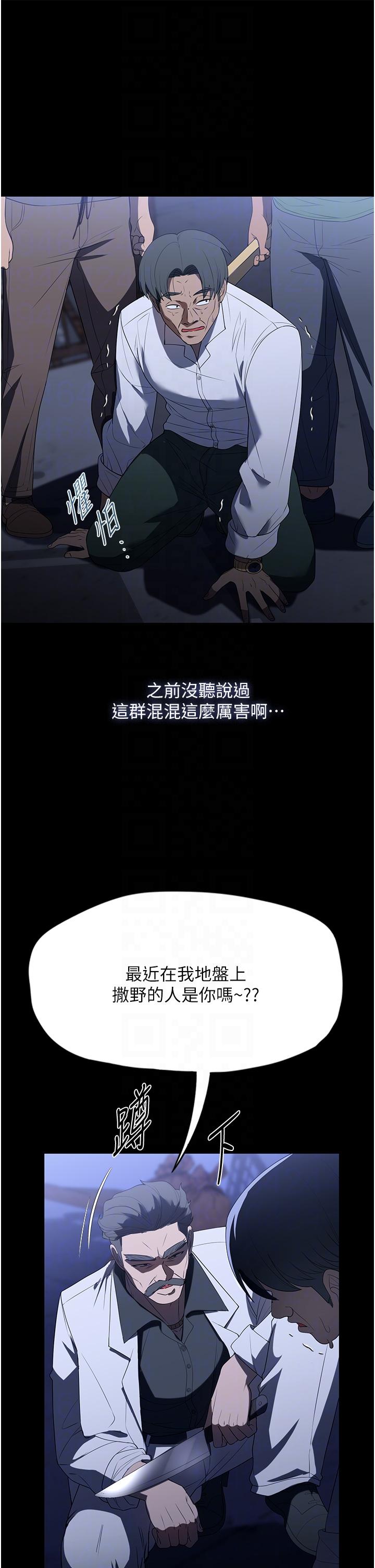 [韩国漫画] 家政妇小姐姐 剧情,女仆,巨乳大奶#[44P]-32