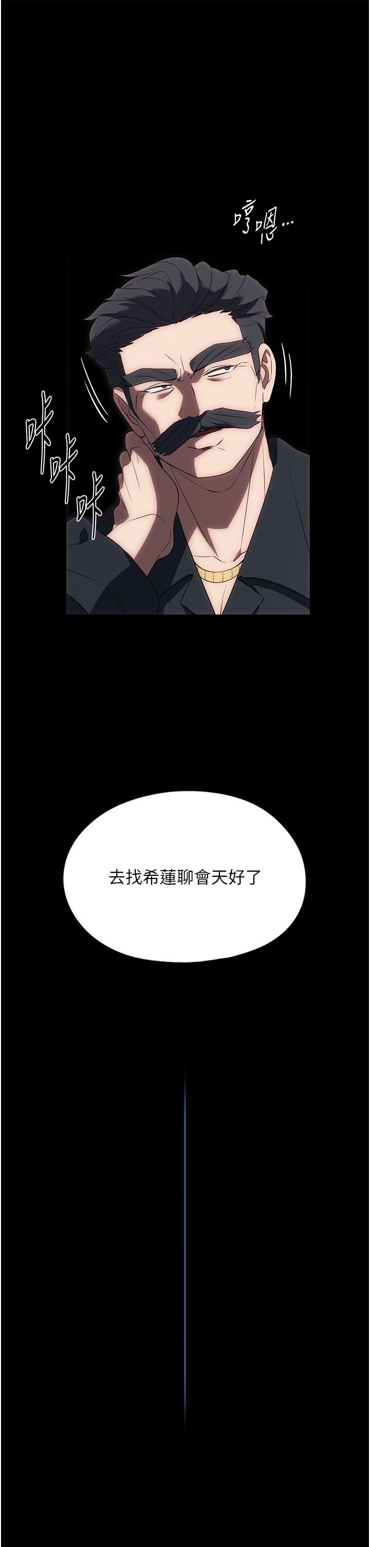 [韩国漫画] 家政妇小姐姐 剧情,女仆,巨乳大奶#[44P]-40