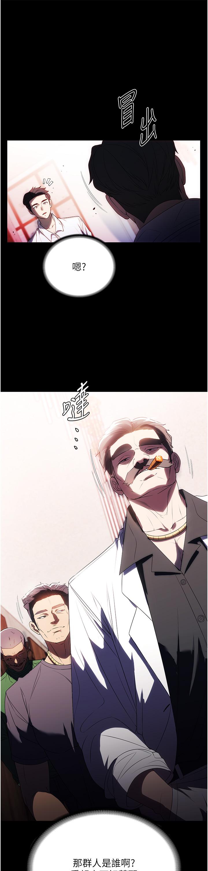 [韩国漫画] 家政妇小姐姐 剧情,女仆,巨乳大奶#[44P]-42