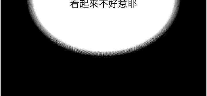 [韩国漫画] 家政妇小姐姐 剧情,女仆,巨乳大奶#[44P]-43