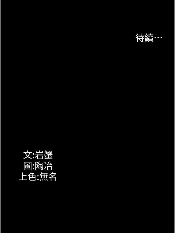 [韩国漫画] 家政妇小姐姐 剧情,女仆,巨乳大奶#[44P]-44