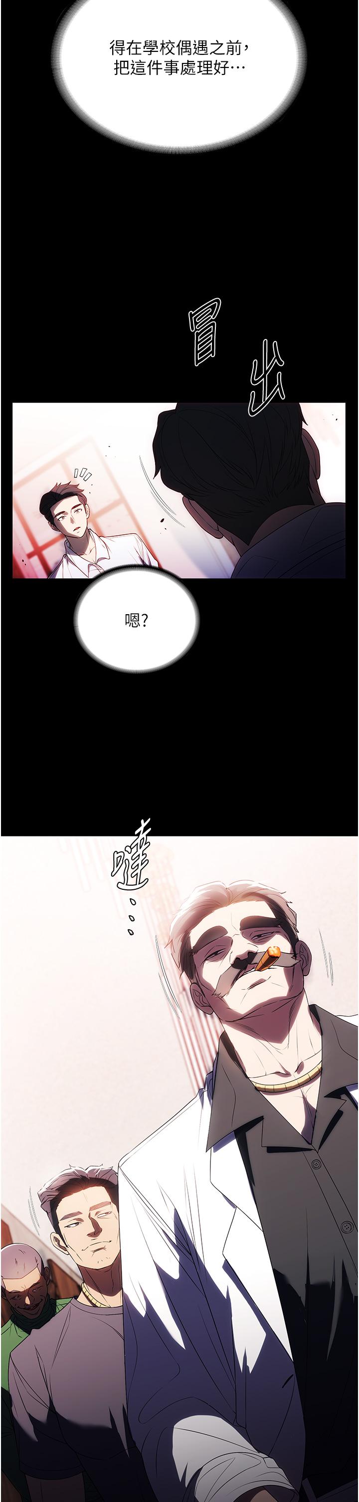 [韩国漫画] 家政妇小姐姐 剧情,女仆,巨乳大奶#[47P]-1
