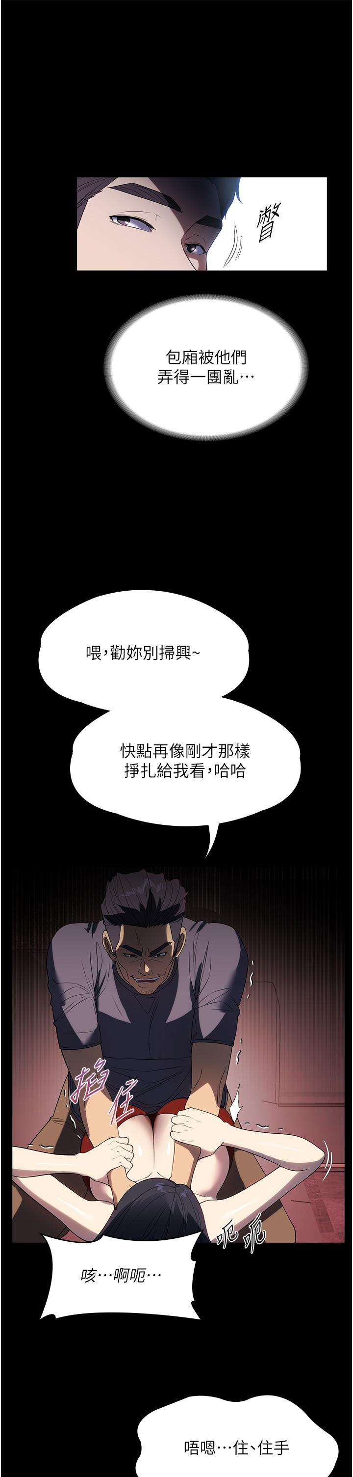 [韩国漫画] 家政妇小姐姐 剧情,女仆,巨乳大奶#[47P]-12