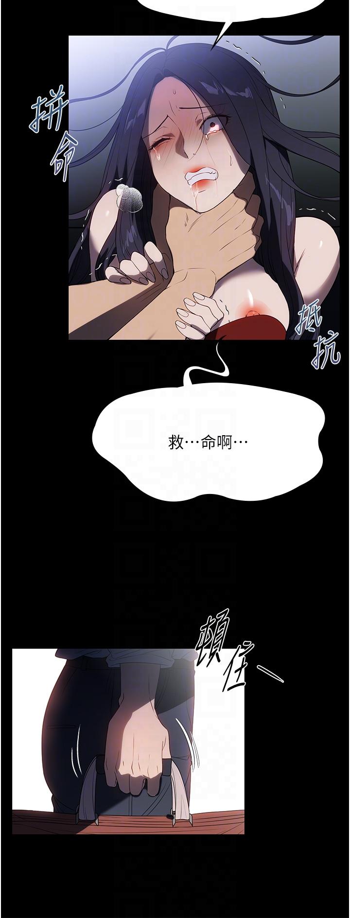 [韩国漫画] 家政妇小姐姐 剧情,女仆,巨乳大奶#[47P]-13