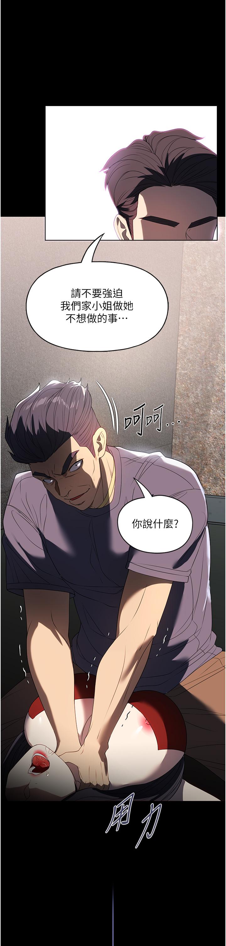 [韩国漫画] 家政妇小姐姐 剧情,女仆,巨乳大奶#[47P]-14