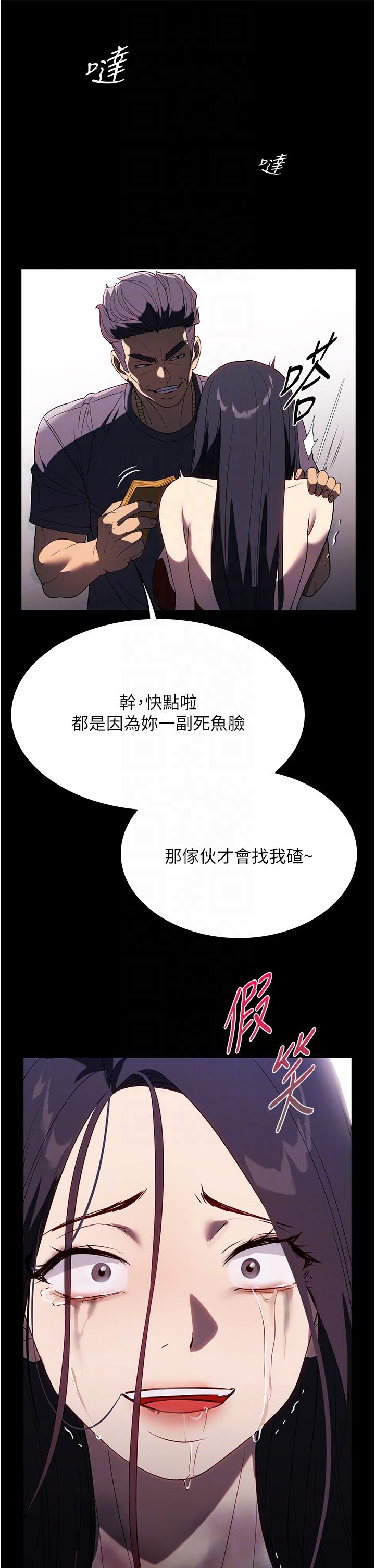 [韩国漫画] 家政妇小姐姐 剧情,女仆,巨乳大奶#[47P]-16