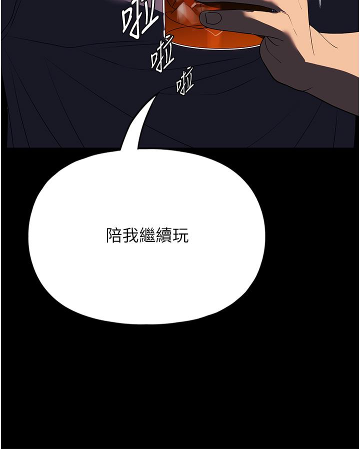 [韩国漫画] 家政妇小姐姐 剧情,女仆,巨乳大奶#[47P]-18