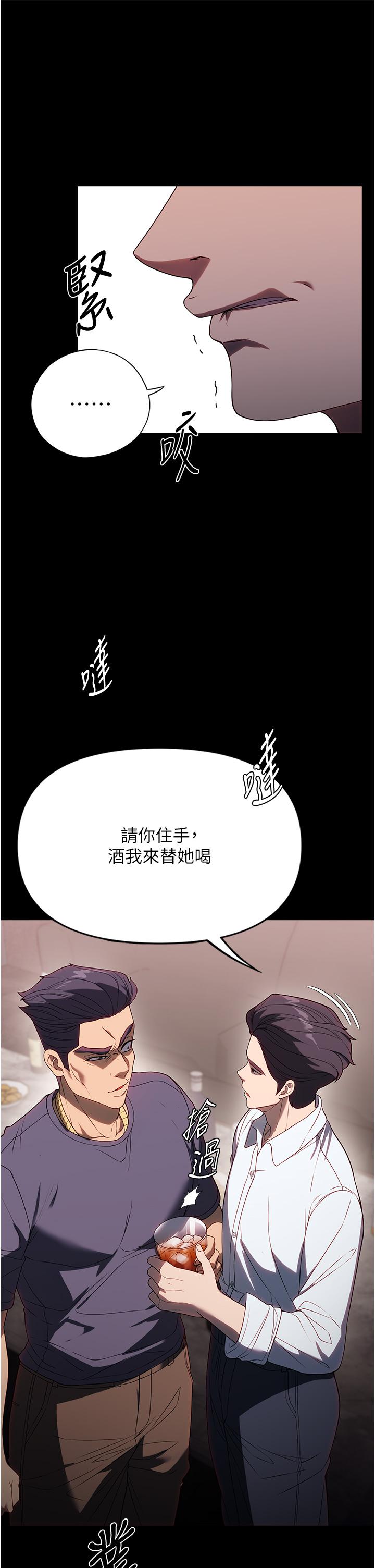 [韩国漫画] 家政妇小姐姐 剧情,女仆,巨乳大奶#[47P]-19