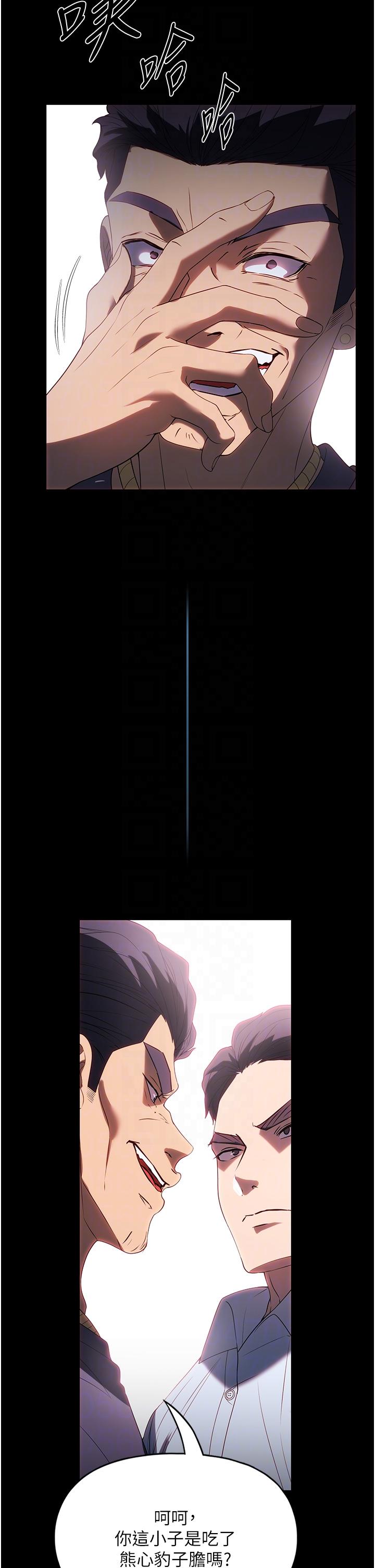 [韩国漫画] 家政妇小姐姐 剧情,女仆,巨乳大奶#[47P]-20