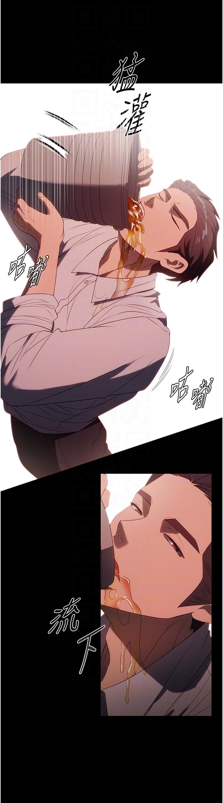 [韩国漫画] 家政妇小姐姐 剧情,女仆,巨乳大奶#[47P]-28