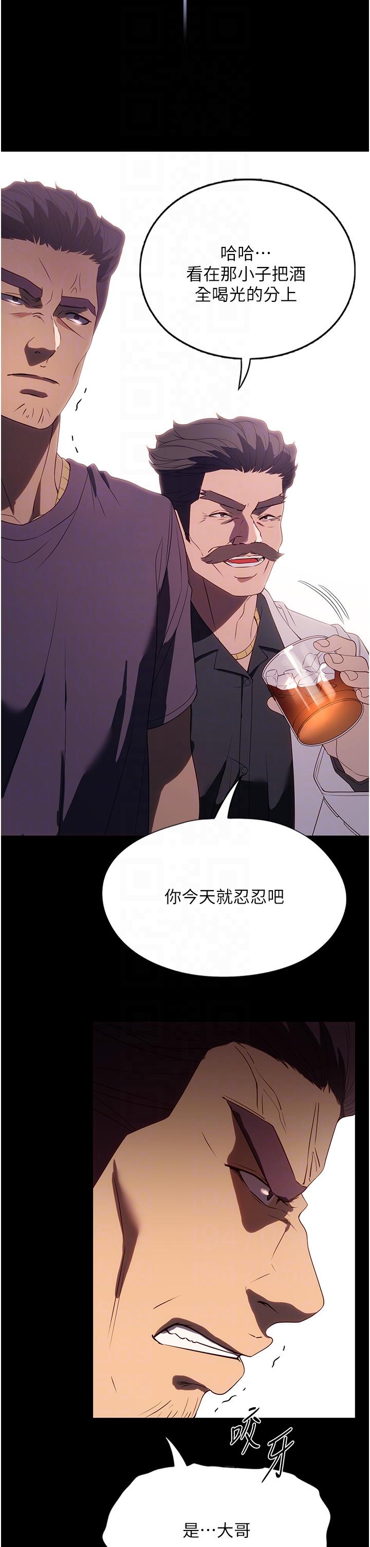 [韩国漫画] 家政妇小姐姐 剧情,女仆,巨乳大奶#[47P]-30