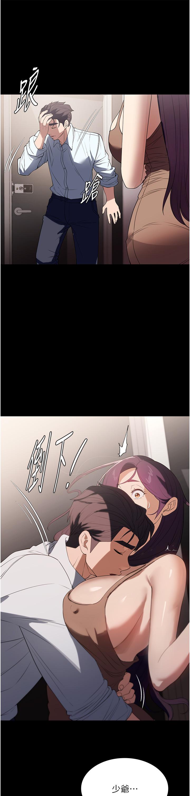 [韩国漫画] 家政妇小姐姐 剧情,女仆,巨乳大奶#[47P]-37
