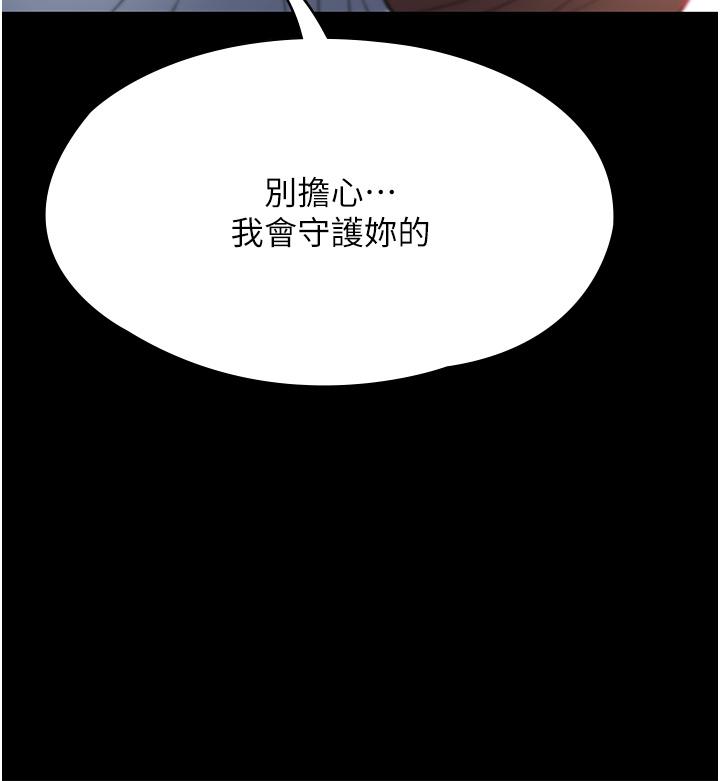 [韩国漫画] 家政妇小姐姐 剧情,女仆,巨乳大奶#[47P]-39