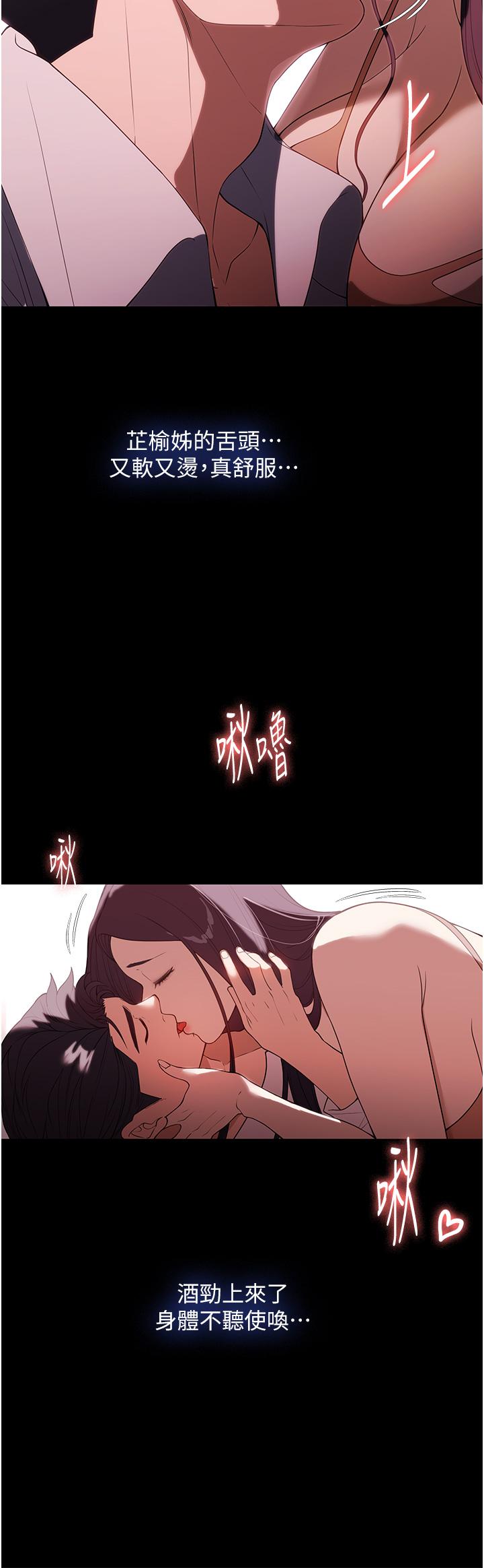 [韩国漫画] 家政妇小姐姐 剧情,女仆,巨乳大奶#[47P]-46