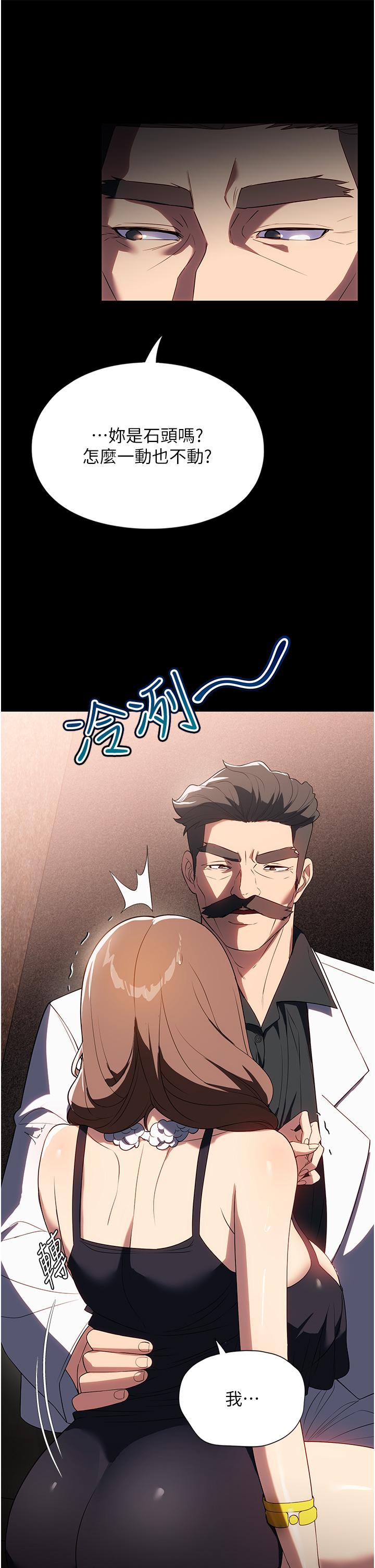 [韩国漫画] 家政妇小姐姐 剧情,女仆,巨乳大奶#[47P]-6
