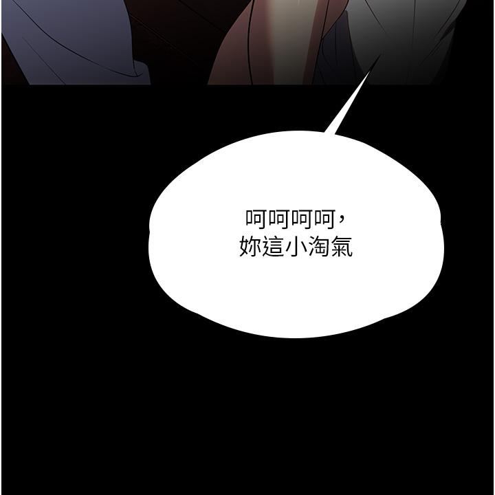 [韩国漫画] 家政妇小姐姐 剧情,女仆,巨乳大奶#[47P]-8