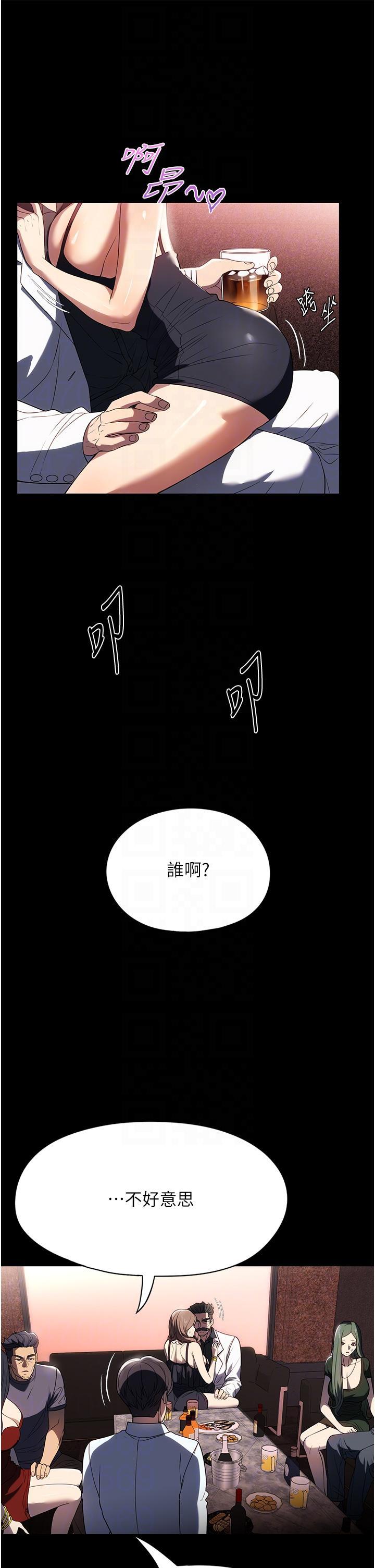 [韩国漫画] 家政妇小姐姐 剧情,女仆,巨乳大奶#[47P]-9