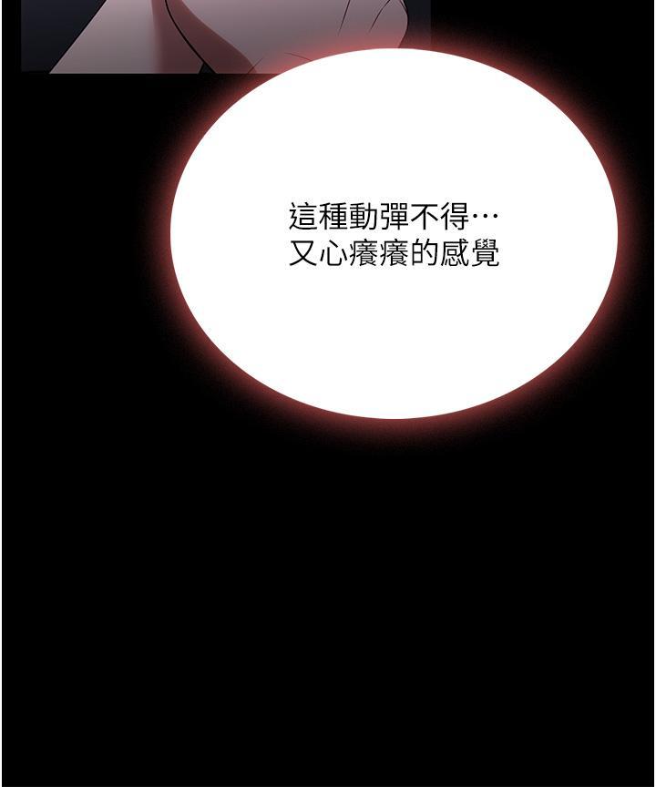 [韩国漫画] 家政妇小姐姐 剧情,女仆,巨乳大奶#[45P]-10