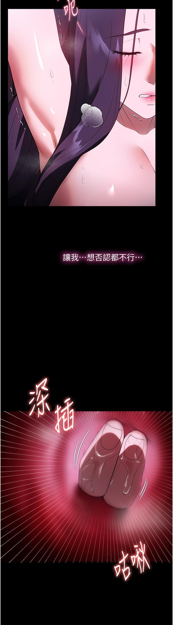 [韩国漫画] 家政妇小姐姐 剧情,女仆,巨乳大奶#[45P]-14