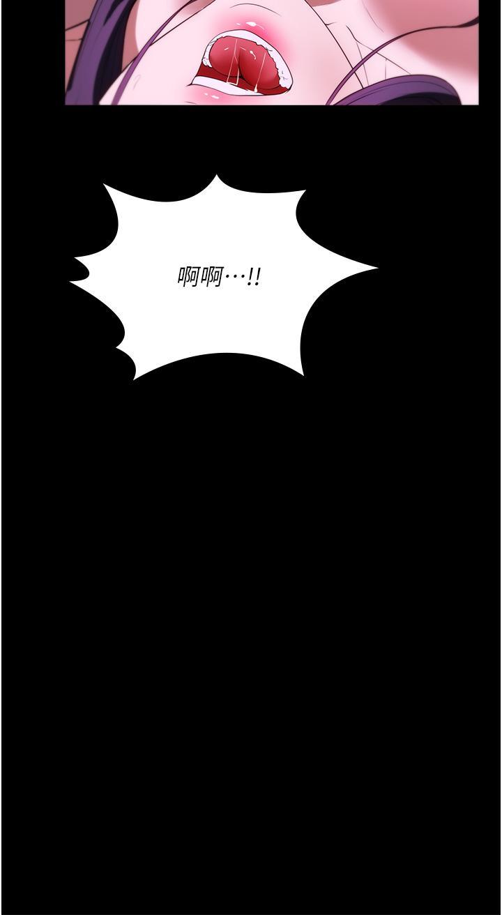 [韩国漫画] 家政妇小姐姐 剧情,女仆,巨乳大奶#[45P]-17