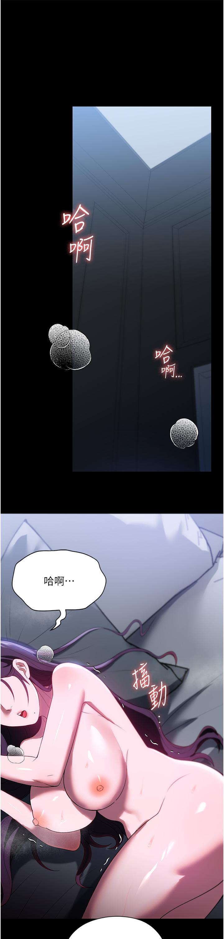 [韩国漫画] 家政妇小姐姐 剧情,女仆,巨乳大奶#[45P]-21