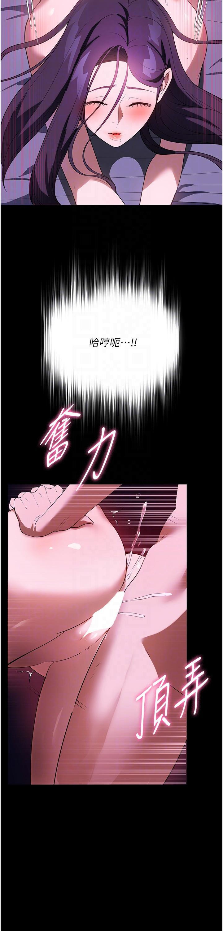 [韩国漫画] 家政妇小姐姐 剧情,女仆,巨乳大奶#[45P]-28