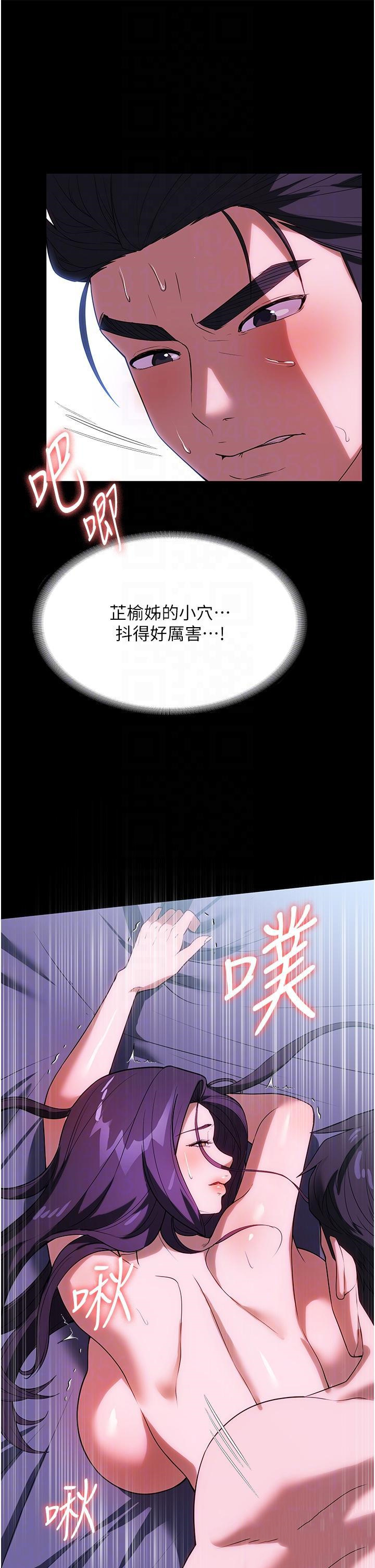 [韩国漫画] 家政妇小姐姐 剧情,女仆,巨乳大奶#[45P]-30