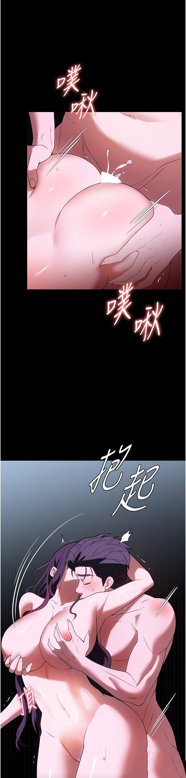 [韩国漫画] 家政妇小姐姐 剧情,女仆,巨乳大奶#[45P]-33