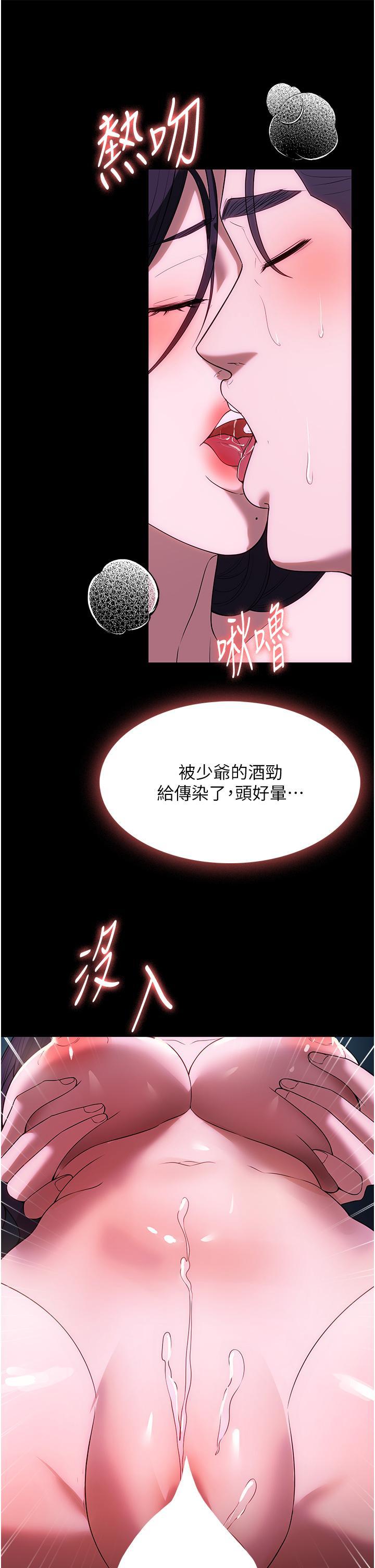 [韩国漫画] 家政妇小姐姐 剧情,女仆,巨乳大奶#[45P]-36