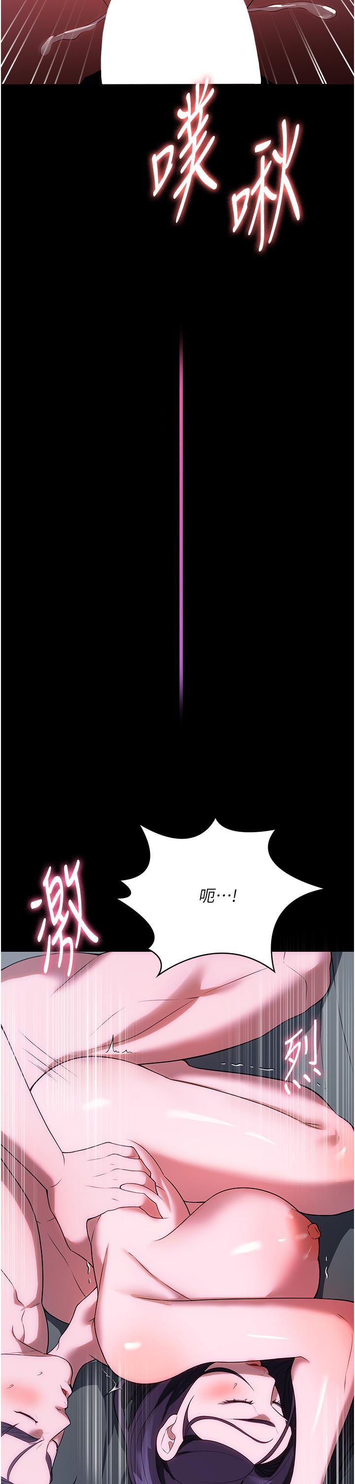 [韩国漫画] 家政妇小姐姐 剧情,女仆,巨乳大奶#[45P]-37