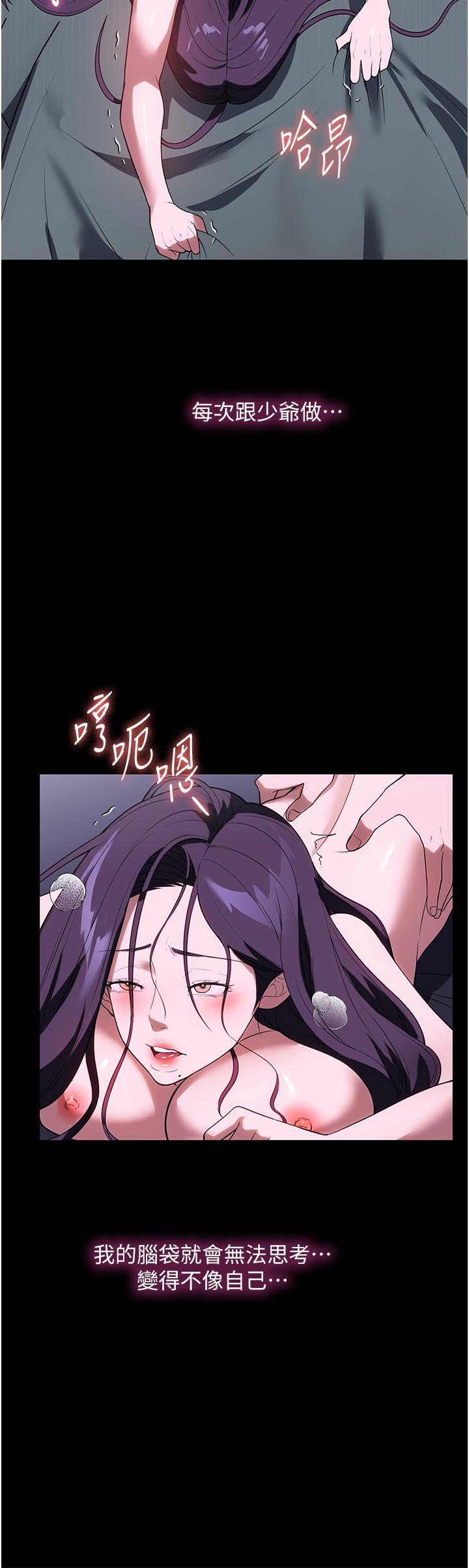 [韩国漫画] 家政妇小姐姐 剧情,女仆,巨乳大奶#[45P]-40