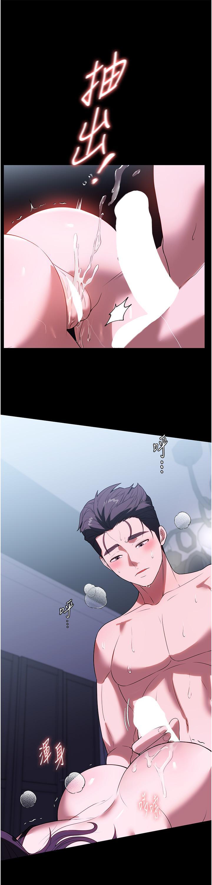 [韩国漫画] 家政妇小姐姐 剧情,女仆,巨乳大奶#[45P]-41