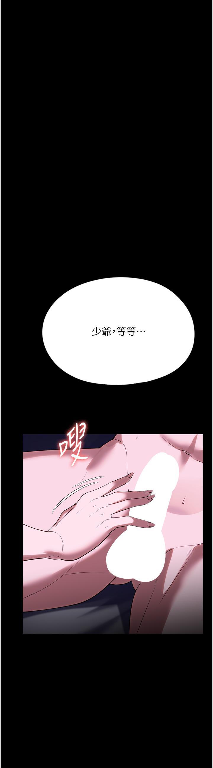 [韩国漫画] 家政妇小姐姐 剧情,女仆,巨乳大奶#[45P]-42