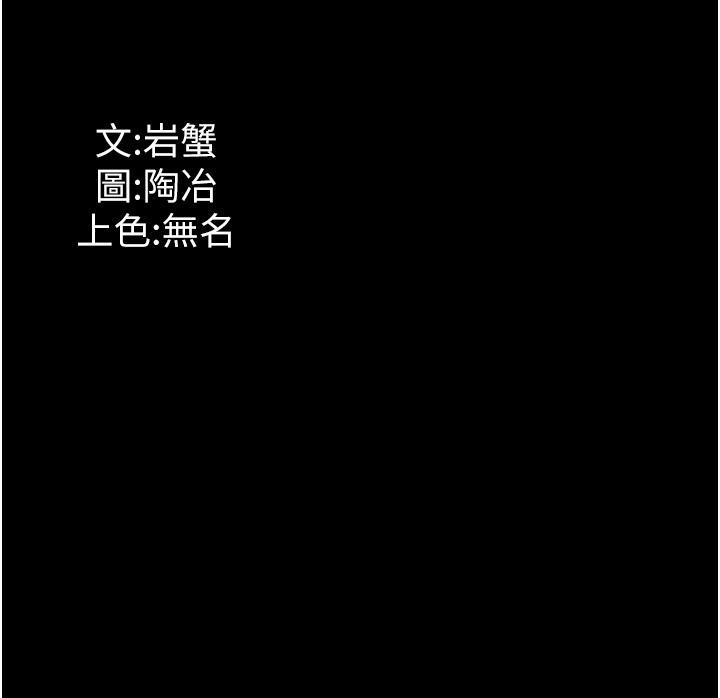 [韩国漫画] 家政妇小姐姐 剧情,女仆,巨乳大奶#[45P]-45