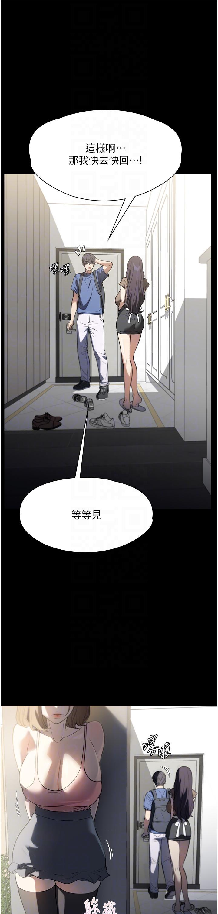 [韩国漫画] 家政妇小姐姐 剧情,女仆,巨乳大奶#[40P]-10