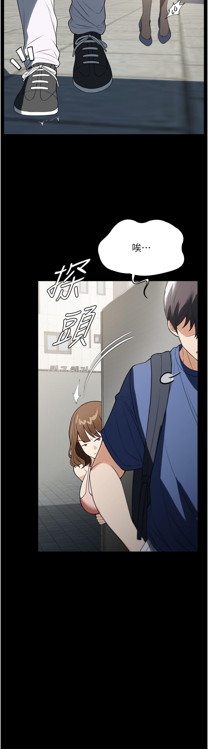 [韩国漫画] 家政妇小姐姐 剧情,女仆,巨乳大奶#[40P]-15