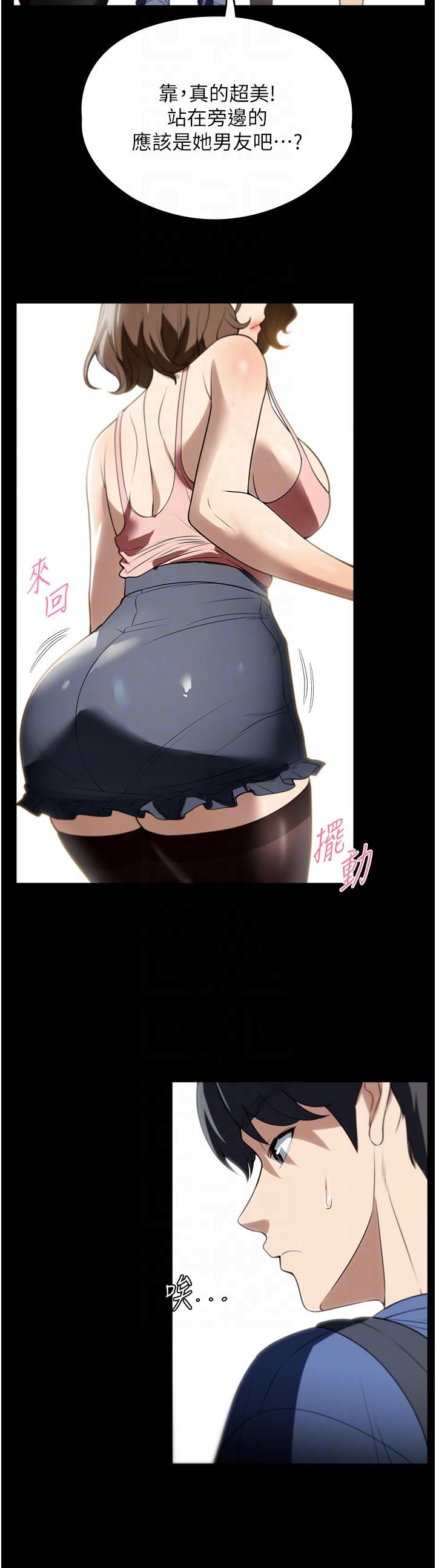 [韩国漫画] 家政妇小姐姐 剧情,女仆,巨乳大奶#[40P]-26