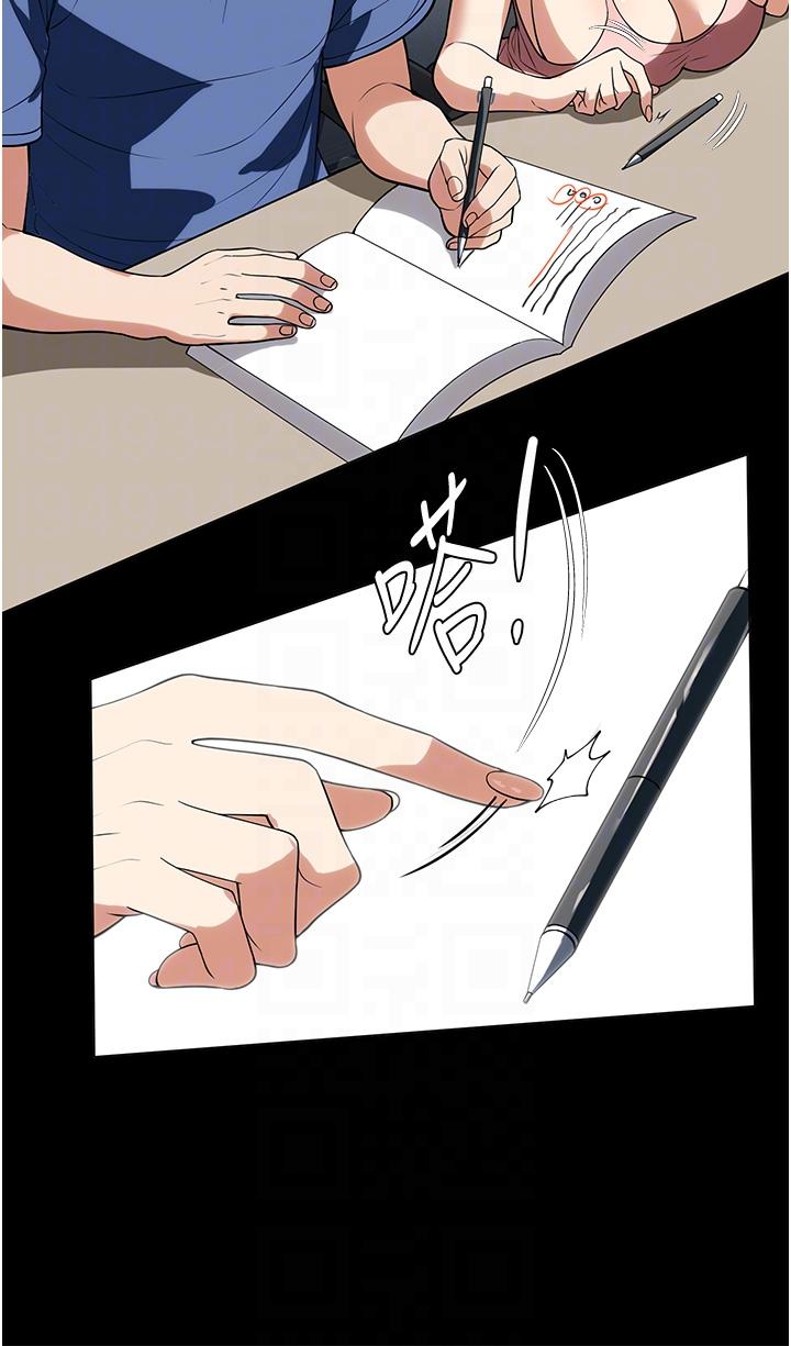 [韩国漫画] 家政妇小姐姐 剧情,女仆,巨乳大奶#[40P]-32