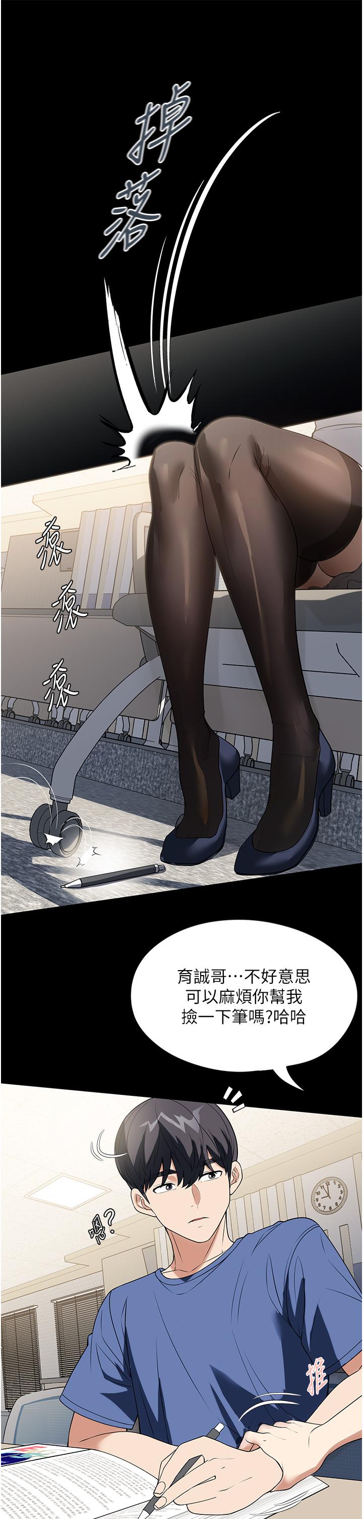 [韩国漫画] 家政妇小姐姐 剧情,女仆,巨乳大奶#[40P]-33