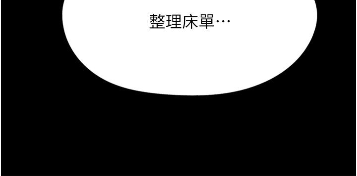 [韩国漫画] 家政妇小姐姐 剧情,女仆,巨乳大奶#[40P]-9