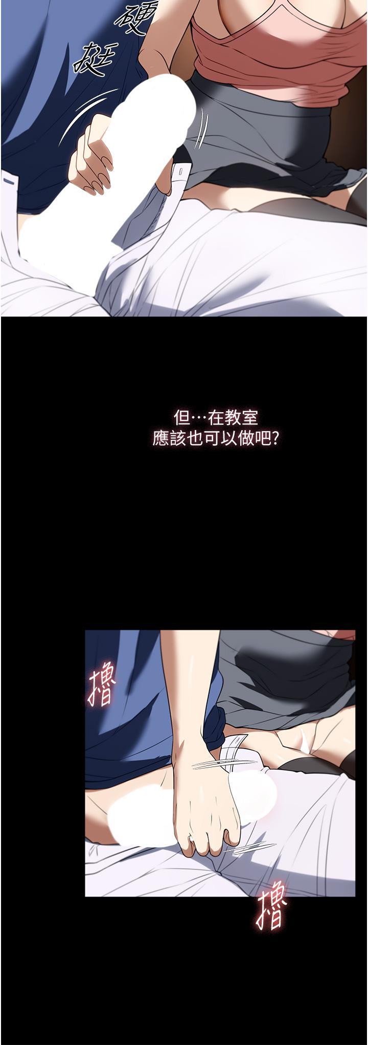 [韩国漫画] 家政妇小姐姐 剧情,女仆,巨乳大奶#[40P]-12