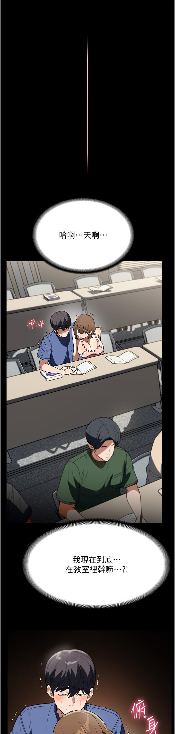 [韩国漫画] 家政妇小姐姐 剧情,女仆,巨乳大奶#[40P]-13