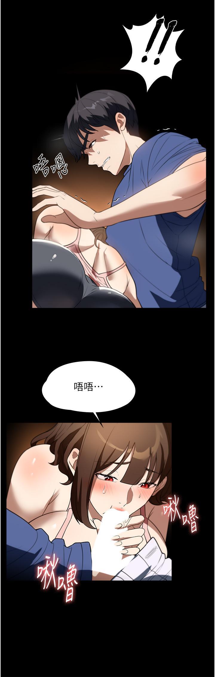 [韩国漫画] 家政妇小姐姐 剧情,女仆,巨乳大奶#[40P]-16